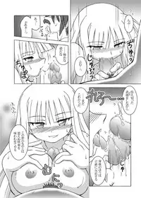 [ARCTIC PAN (Shaa Peipei)] Hokuhoku Pot-au-feu ～DIGITAL NIGHTMARE EDITION～ (Mahou Sensei Negima!) [Digital]