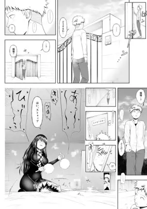 Magazine style doujinshi Dokutoku no Magazine 1ST