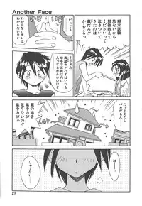 [Akifuji Satoshi] Sonzai Riyuu