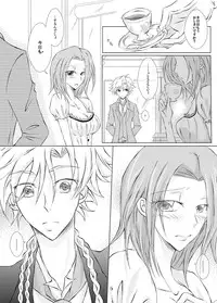 [g.k.p. (Mizusawa Nagi - Ichi Yume Nina)] My Fair Lady (Code Geass) [Digital]