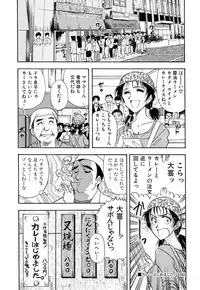 [Yamamoto Johanne] J.P.S - Justice & Peace Spirits