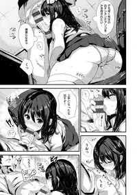 [saitom] Issho Ni Shiyo [Digital]