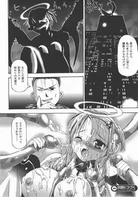 Comic Unreal 2007-12 Vol. 10