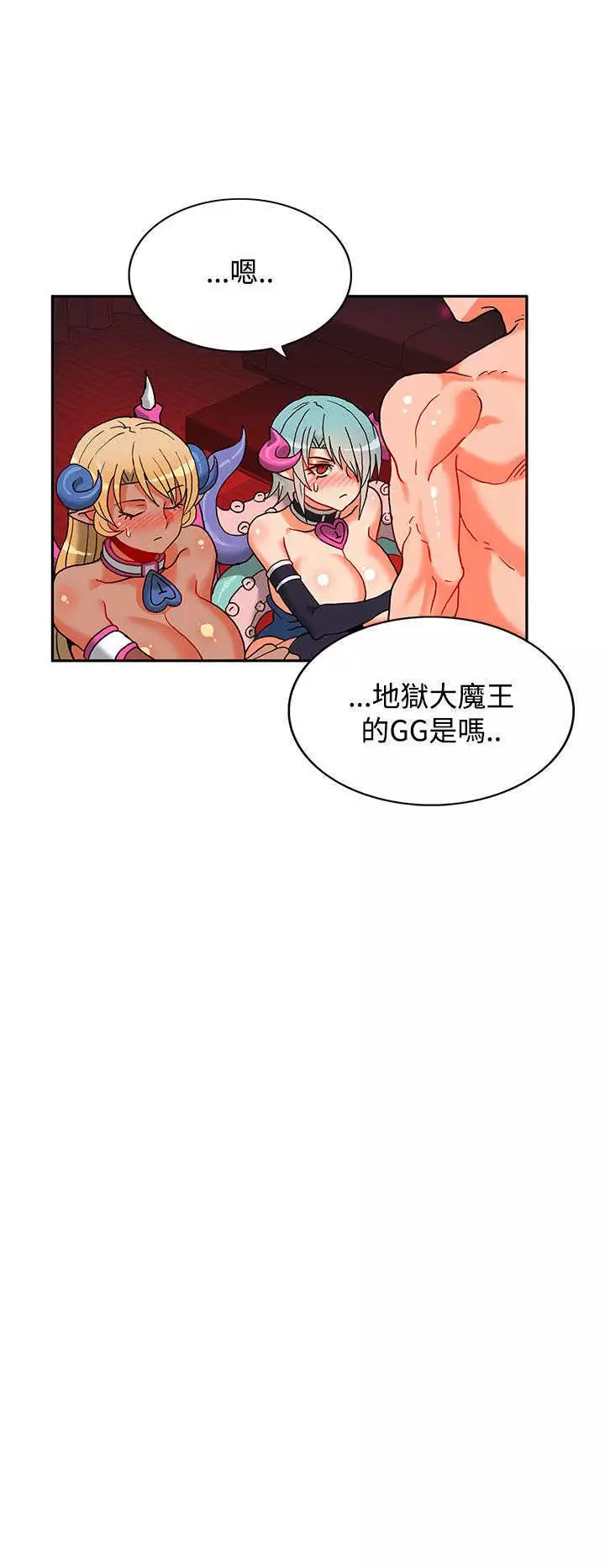 30cm立约人 第二季