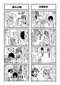 [Gachonjirou] Nonki BOY Ch. 1-35