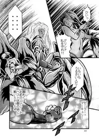 (C46) [Shounen Yuuichirou (Various)] Shounen Yuuichirou Vol. 14 (Bishoujo Senshi Sailor Moon)