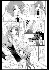 (C67) [Fukunoren, Tairikudoumeigun, Tamashii Max (Kiryuu Chihaya, Nanami Ayane, Yukiwo)] Hinamizawa Meikyuu Annai (Higurashi no Naku Koro ni)