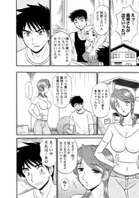 [Shinkuukan] Channel! 1 [Digital]