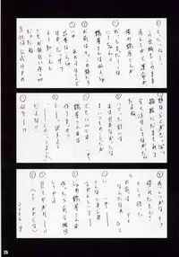 [Rabbit Company] rabikan (Original)