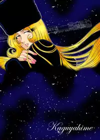 [Kaguya Hime] Maetel Story 5 (Galaxy Express 999)