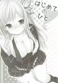 (COMIC1☆10) [Imomuya Honpo - Singleton (Azuma Yuki)] ANIME COLLECTION Imomuya Honpo - Singleton Anime Soushuuhen (Various)