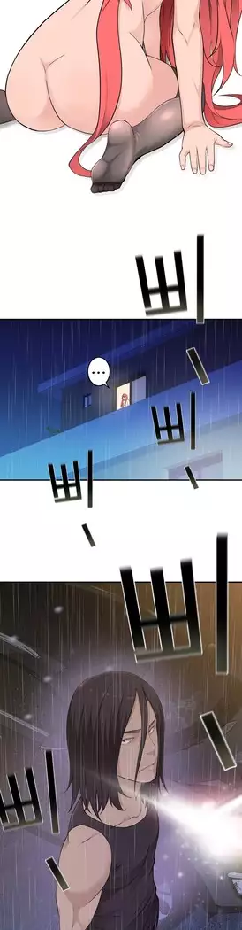 Tissue Thieves Ch.1-27