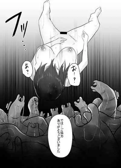 [TeruTeruGirl (Amano Teru)] Hansyoku Jikken