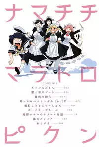 [Kito Sakeru] Namachichi Maratoro Pikun