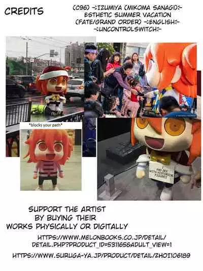 Esthetic Summer Vacation