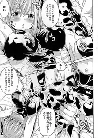 [Tendo Masae] Ochita Mesubuta-tachi