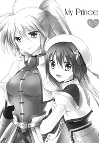 (C83) [Jaga Bataa (Oimo)] My Prince (Mahou Shoujo Lyrical Nanoha) [English] [Yuri-ism]