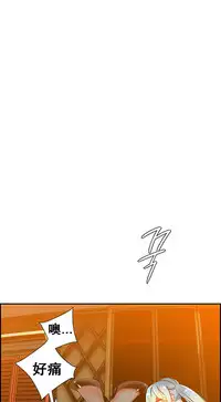 [Juder] Lilith`s Cord | 莉莉丝的脐带 Ch.1-35 [Chinese]