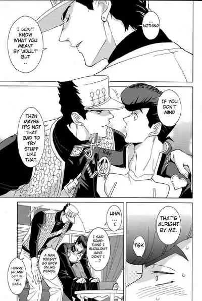 Gentei Restraint | Limited Restraint