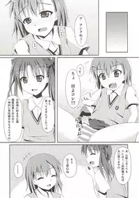 (C77) [Imitation Moon (Narumi Yuu)] Nugasu nante Busui desu wa Kita Mama koso ga Shikou desu no (Toaru Kagaku no Railgun)