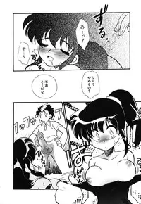 [Watanabe Sumiko] Muteki no Funny Doll