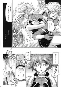 (SC30) [Leaz Koubou (Oujano Kaze)] Ace Attackers (Super Robot Wars)