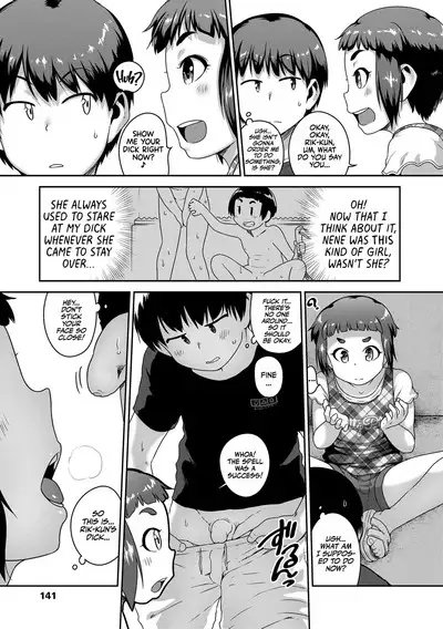 Ikenai Koto kamo... | Maybe Fucking Kids is Wrong?