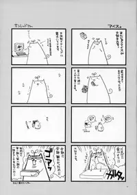 (SC46) [Alpha to Yukaina Nakamatachi (Alpha)] Onnanoko no Karada wa Chocolate de Dekiteiru. Expert ni Narimashita Bangai hen