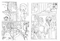 [Blue Metal (Masakichi)] Doremi to Kotake no Ichaicha Hon (Ojamajo Doremi) [Incomplete]