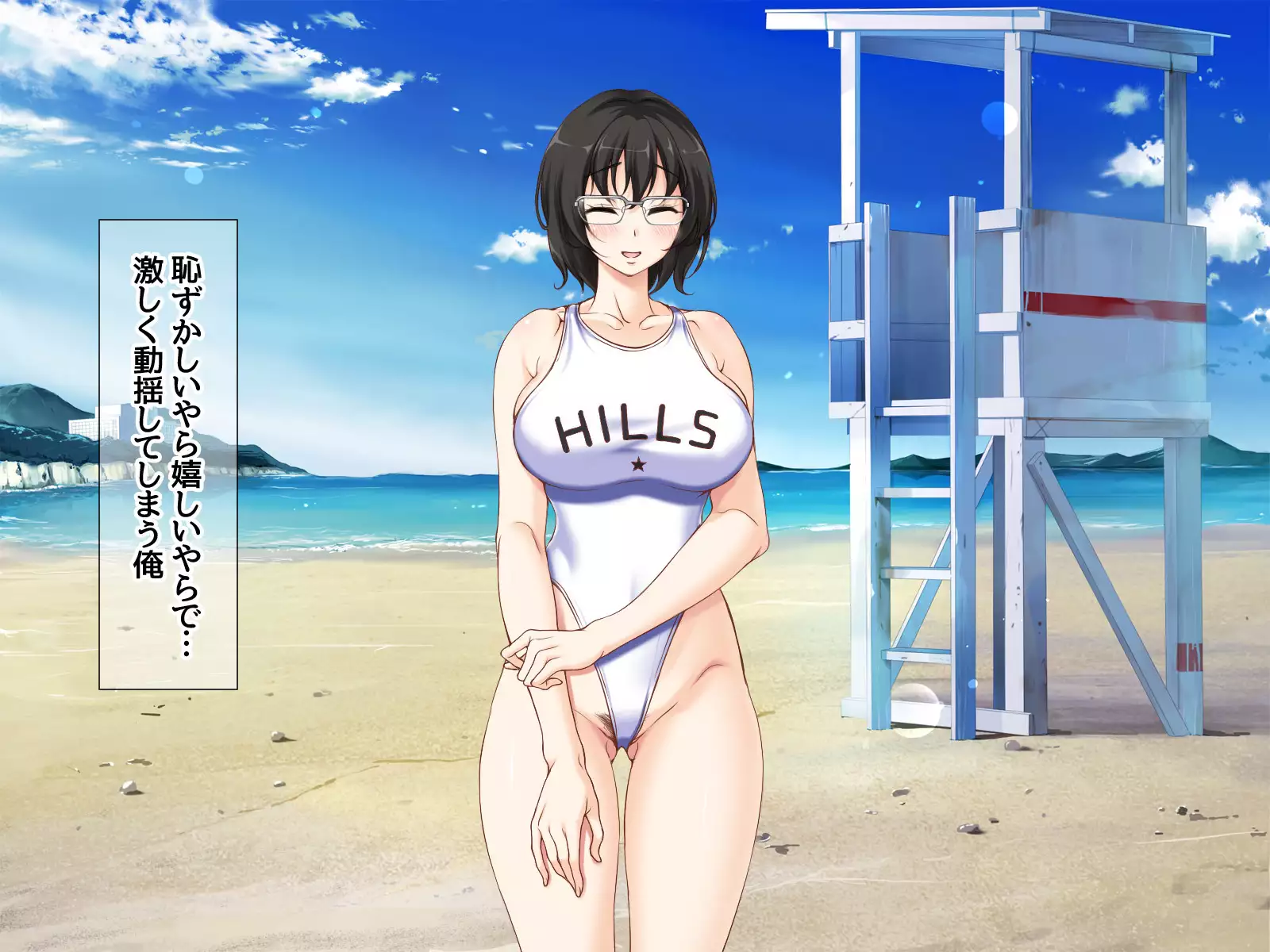 Jimiko-san to Nakadashi Sex Shimasen ka?