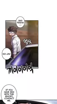 Ghost Love Ch.1-23 (English) (YoManga) (Ongoing)