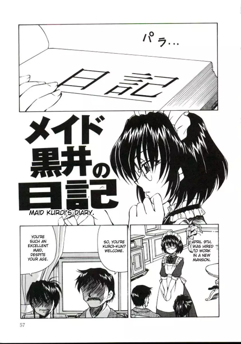 Shiro wo Suu Nawa