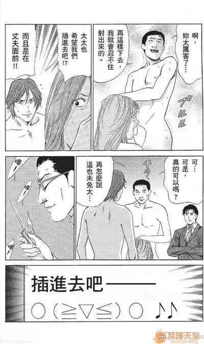 セレブ那由 AVない若奧さま