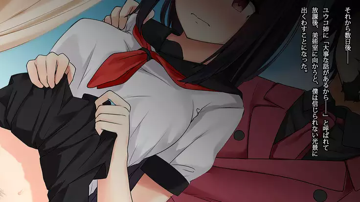 Osananajimi Chijoku Kyouiku - Houkago no Bijutsushitsu de Kairaku ni Ochiteiku Kanojo no Chitai