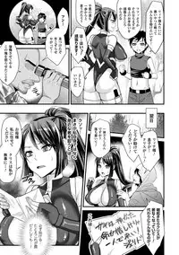 [Shibuki Oroshi] Toraware Ikasare Otosarete [Digital]