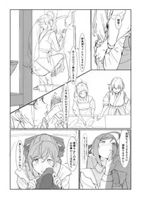 [Norakura] Are (Kantai Collection -KanColle-)