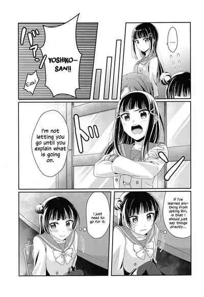 Ameiro Bath Time | Rain-colored Bathtime