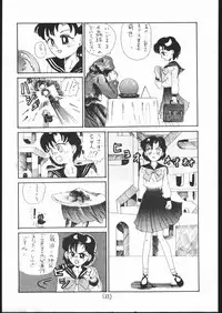 [Tsurikichi-Doumei (Umedama Nabu)] 超Nan・Demo-9 (Sailor Moon)