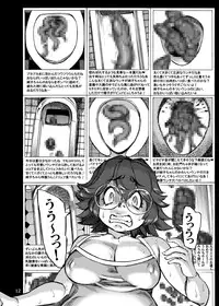 [Ameyama Telegraph (Ameyama Denshin)] Rokujou Junko no Kyouhaku Haisetsu Kanri [Digital]