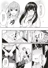 COMIC Kairakuten BEAST 2019-07