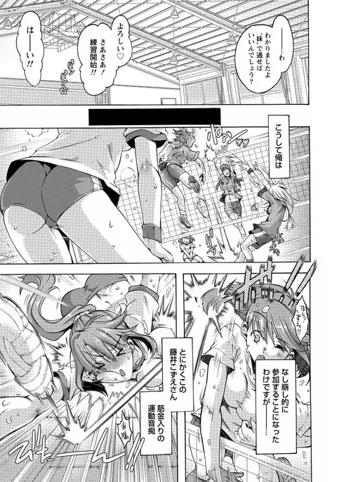 Paikano! Pururun Paimusu Paradise