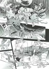 (CSP6) [Hitotosensou (Hitotose Rin)] Sybilla Tore (Sennen Sensou Aigis)