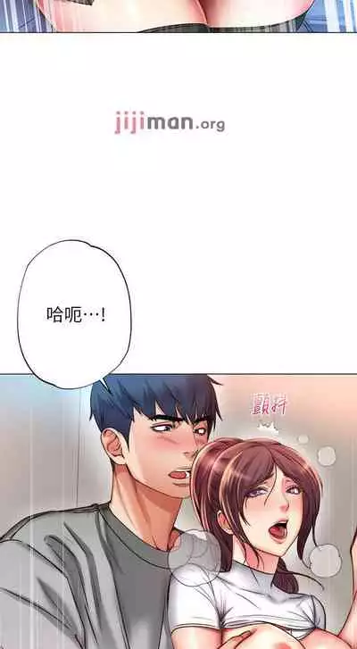 【周三连载】超市的漂亮姐姐(作者:北鼻&逃兵) 第1~71话