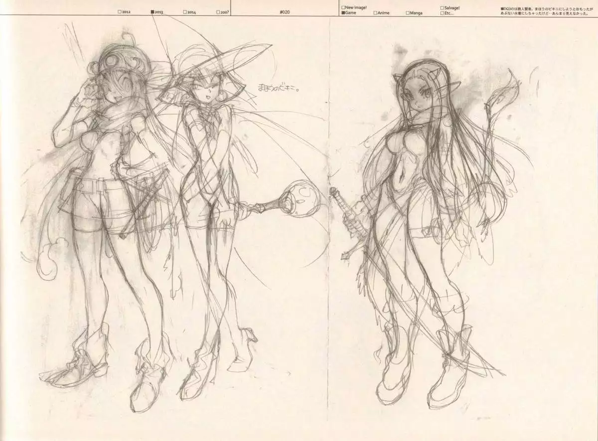 RaKuGaKi./Monochrome.