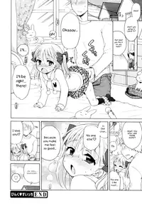 [Inuboshi] Tsukimisou no Akari | The Light of Tsukimi Manor [English] {Hayama Kotono}