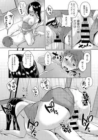 COMIC Anthurium 2016-07 [Digital]