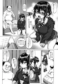 [Chicken] Paco Zakari !