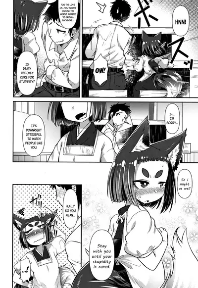 [Amagaeru] Youkai Koryouriya ni Youkoso - Welcome to apparition small restaurant [English] {CapableScoutMan & bigk40k & mysterymeat3}