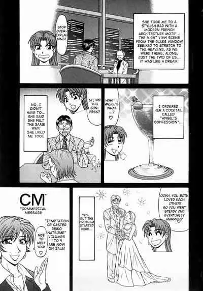 Kochira Momoiro Company Vol. 1 Ch. 1-6