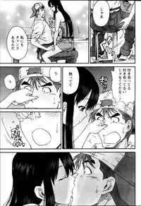 Monthly Vitaman 2013-08